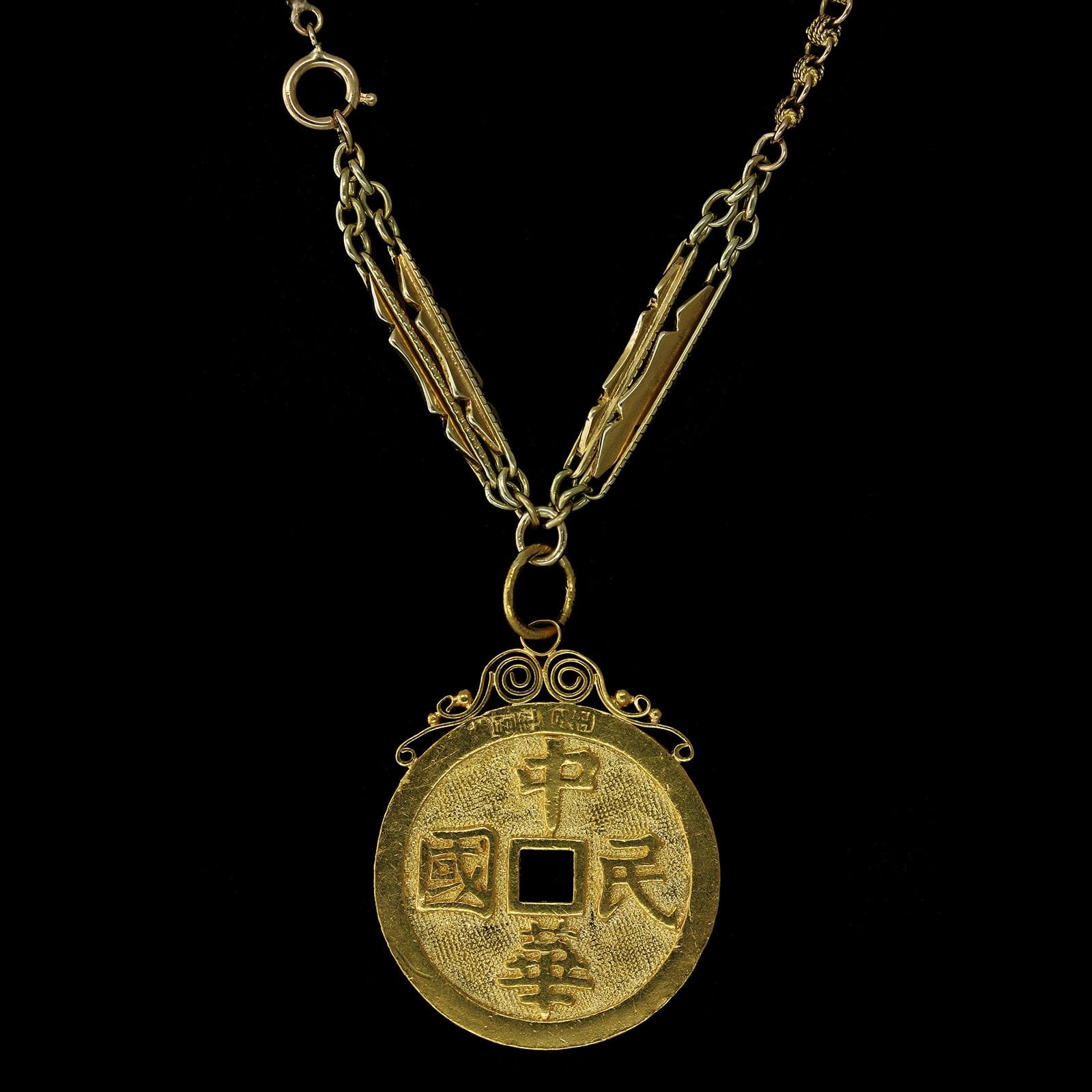 14K and 24K Yellow Gold Estate Chinese Coin Style Pendant