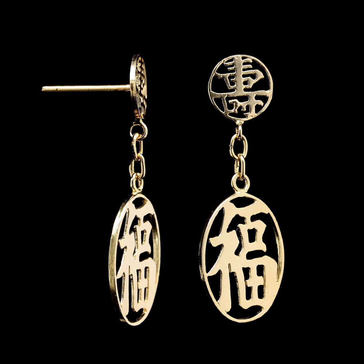 14K Yellow Gold Estate Chinese Character Drop Earrings